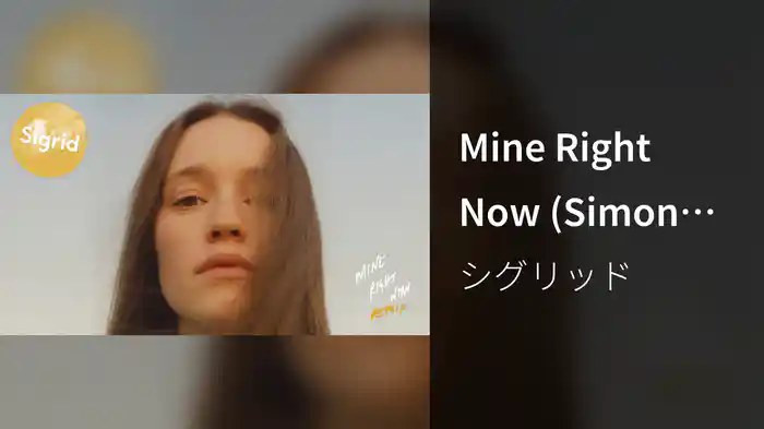 Mine Right Now (Simon Hardy Remix / Audio)