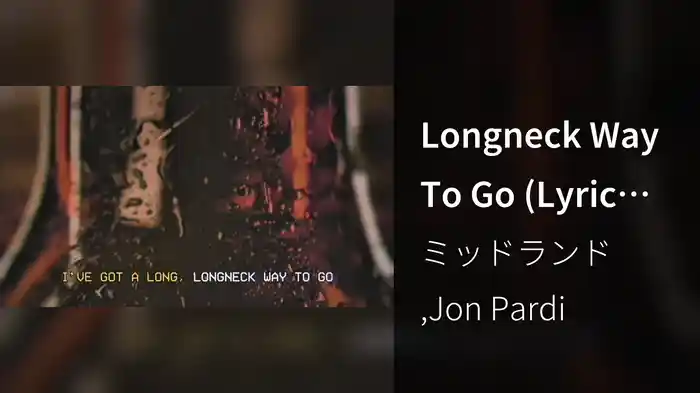 Longneck Way To Go (Lyric Video)