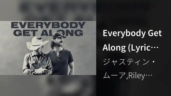 Everybody Get Along (Lyric Video)