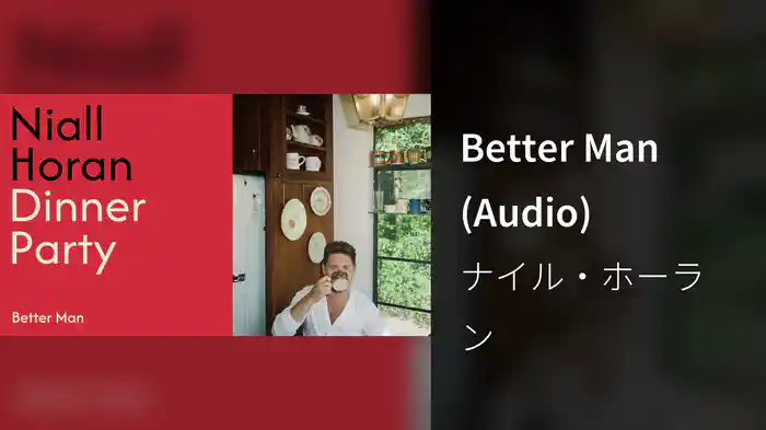 Better Man (Audio)