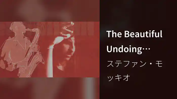 The Beautiful Undoing (Visualiser)