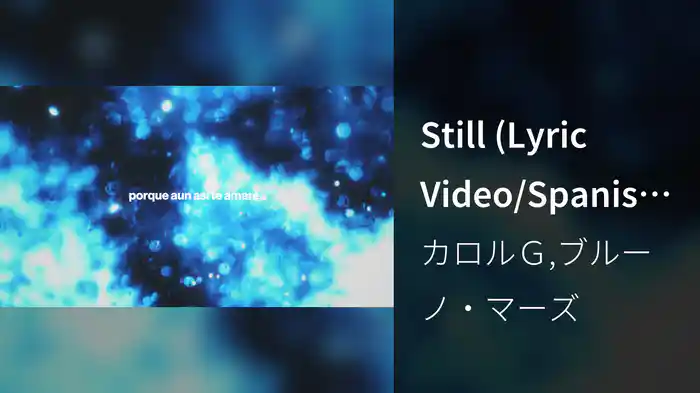 Still (Lyric Video/Spanish Version)