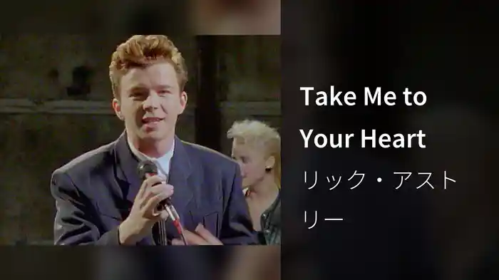 Take Me to Your Heart