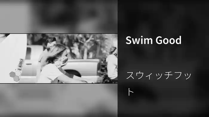 Swim Good