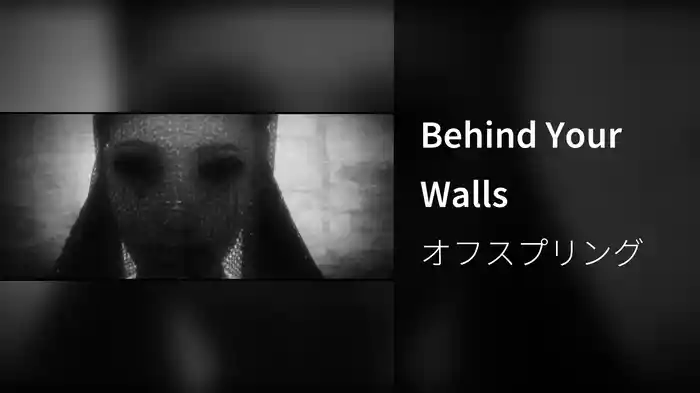 Behind Your Walls