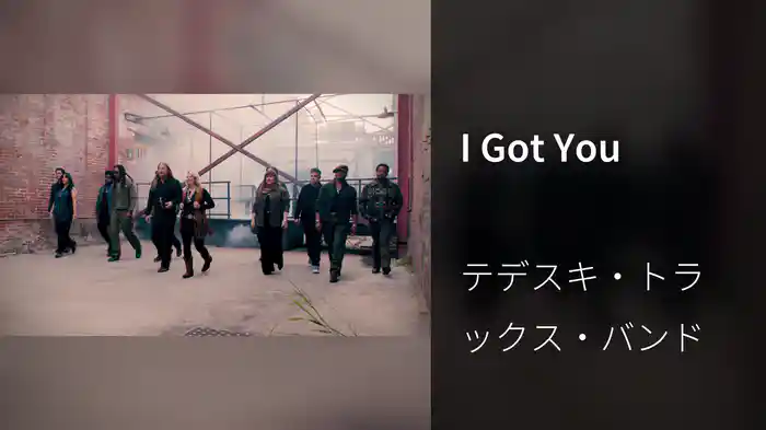 I Got You