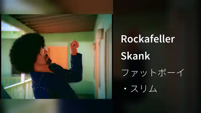 Rockafeller Skank