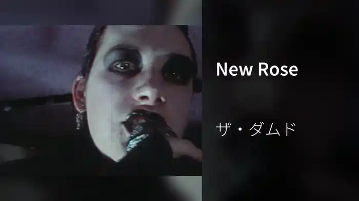 New Rose