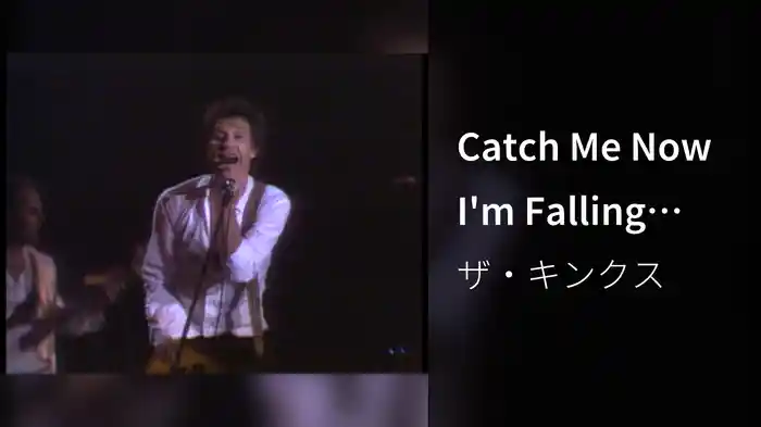 Catch Me Now I'm Falling (Live at Providence Civic Center, Providence, RI - September 1979)