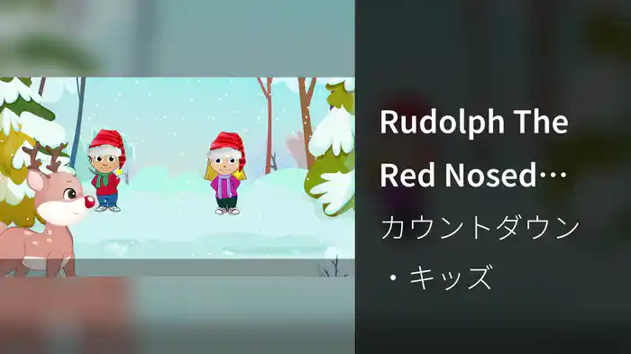 Rudolph The Red Nosed Reindeer