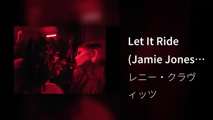 Let It Ride (Jamie Jones Remix)