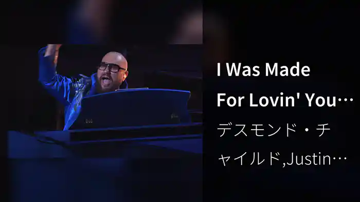 I Was Made For Lovin' You (feat. Justin Benlolo)