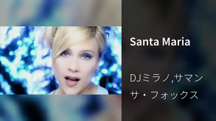 Santa Maria