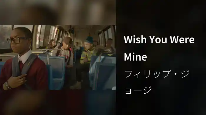 Wish You Were Mine