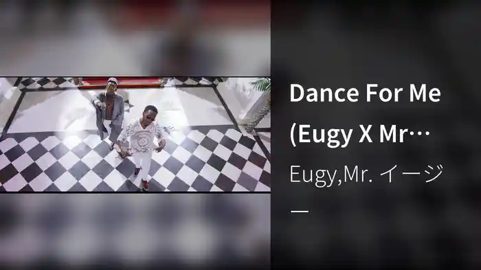 Dance For Me (Eugy X Mr Eazi)
