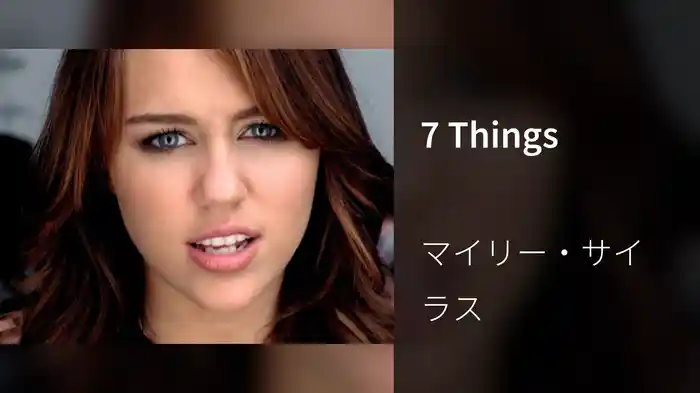 7 Things