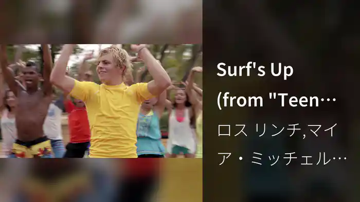 Surf's Up (from "Teen Beach Movie")