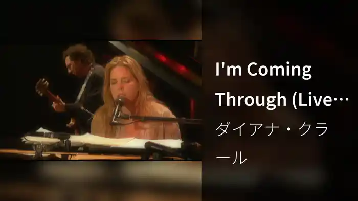 I'm Coming Through (Live At The Montreal Jazz Festival)