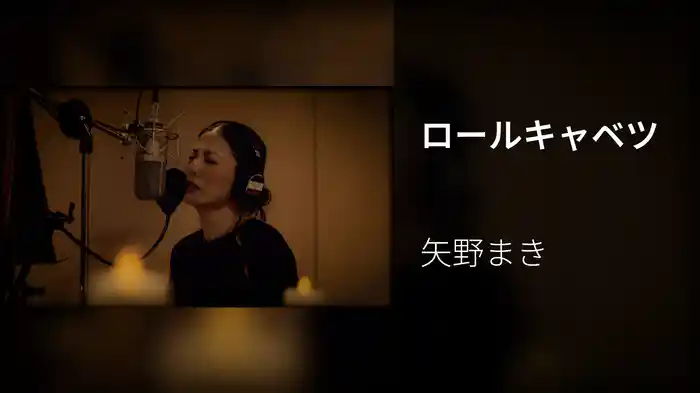 ロールキャベツ