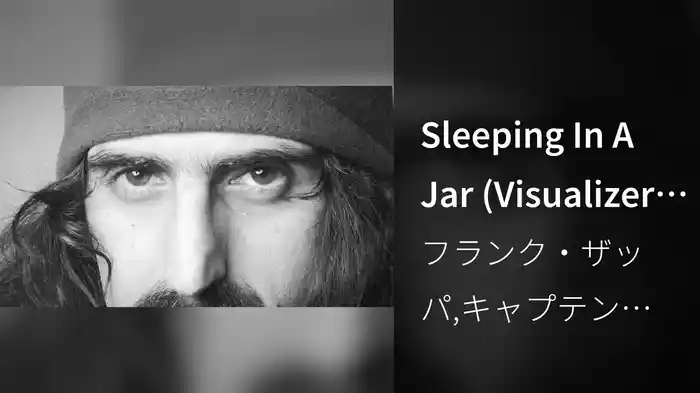 Sleeping In A Jar (Visualizer / Live In Austin, TX - May 20, 1975)