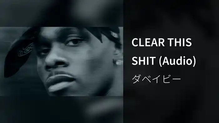 CLEAR THIS SHIT (Audio)