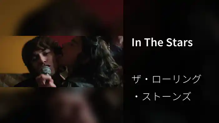 In The Stars