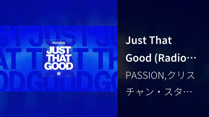 Just That Good (Radio Version / Lyric Video)