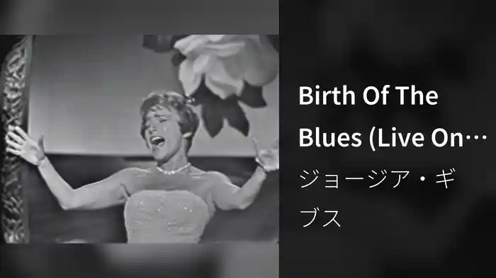 Birth Of The Blues (Live On The Ed Sullivan Show, January 25, 1959)