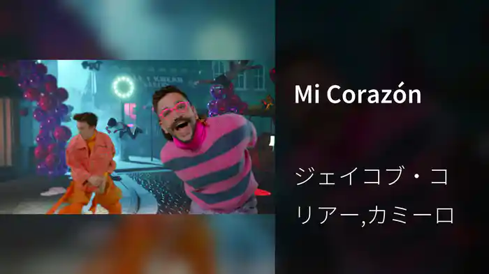 Mi Corazón