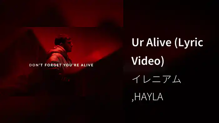 Ur Alive (Lyric Video)