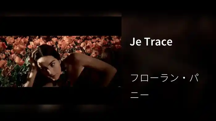 Je Trace