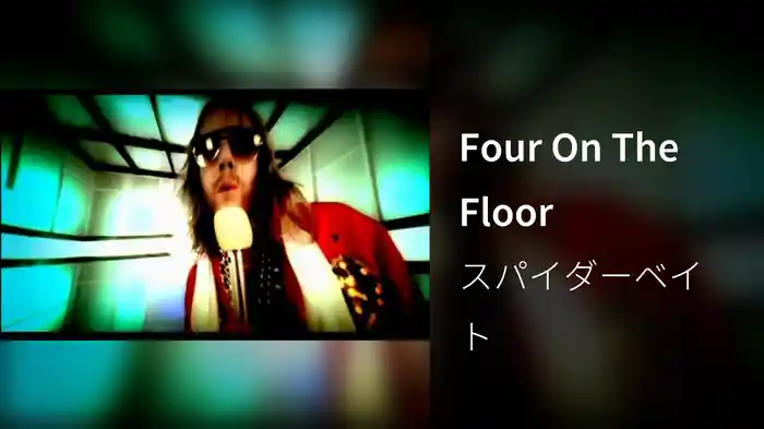 Four On The Floor