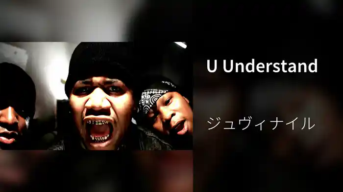 U Understand