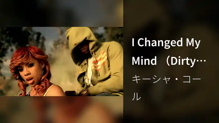 I Changed My Mind （Dirty Version）