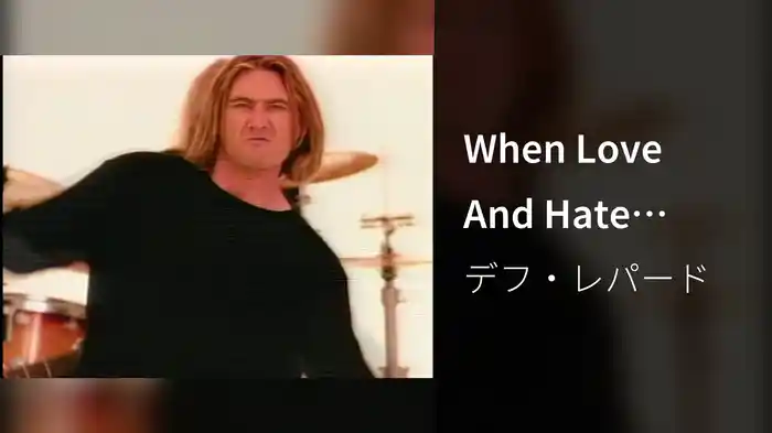 When Love And Hate Collide