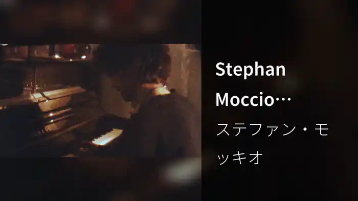Stephan Moccio presents Whitby (English Version / Track Commentary)