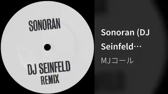 Sonoran (DJ Seinfeld Remix / Audio)