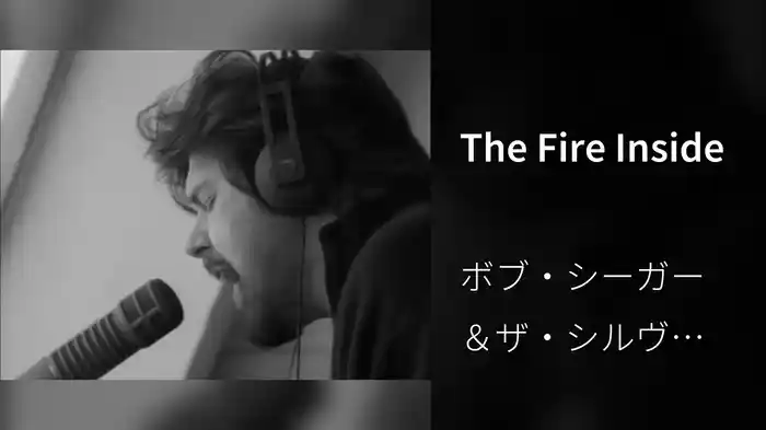 The Fire Inside