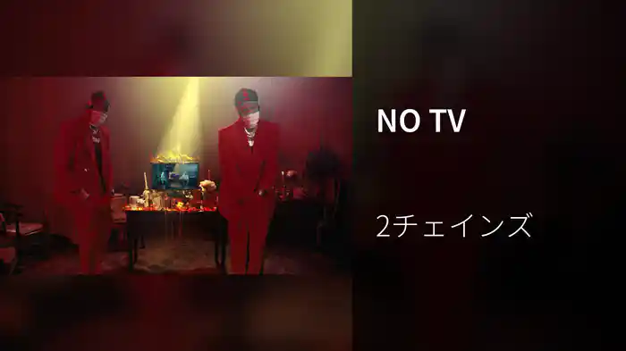 NO TV