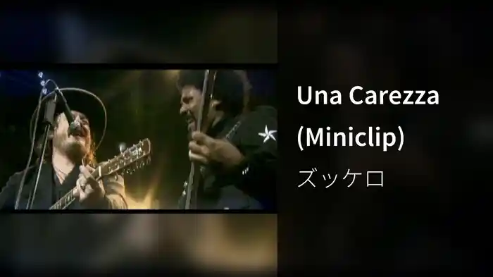 Una Carezza (Miniclip)