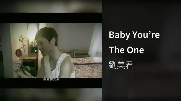 Baby You’re The One