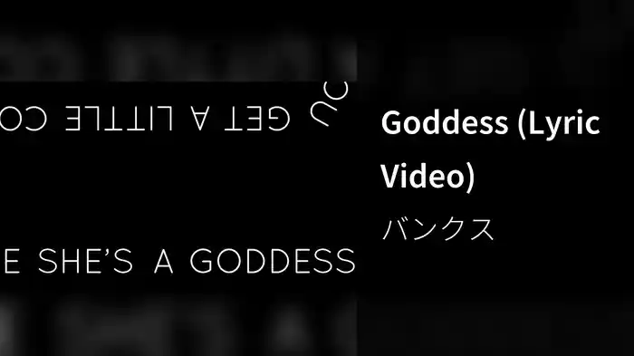 Goddess (Lyric Video)