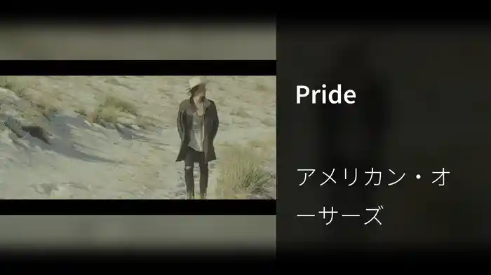 Pride