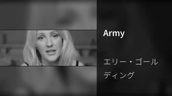 Army