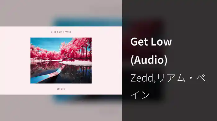 Get Low (Audio)