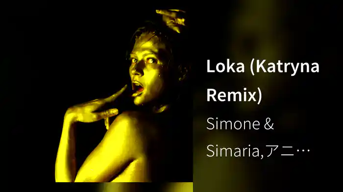 Loka (Katryna Remix)