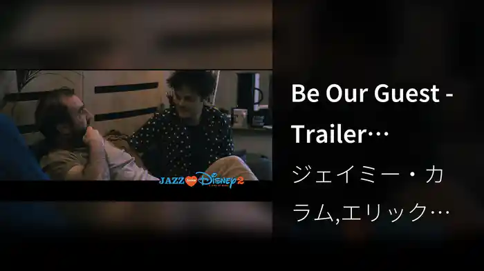 Be Our Guest - Trailer (International Version)