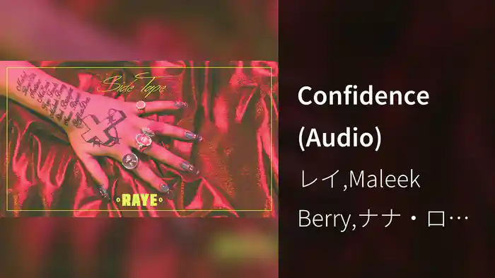 Confidence (Audio)