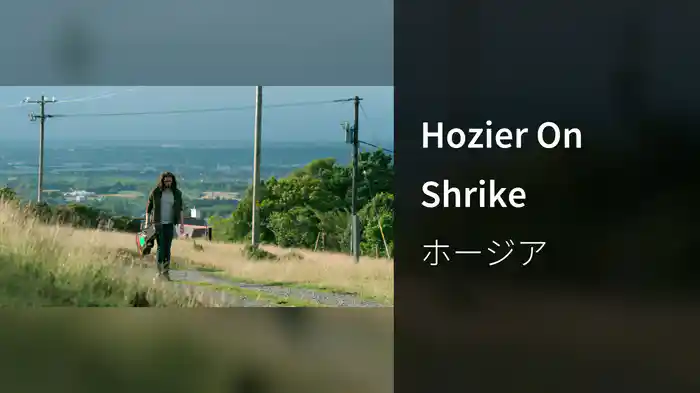 Hozier On Shrike