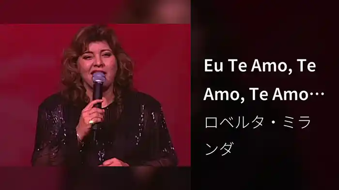 Eu Te Amo, Te Amo, Te Amo (Ao Vivo)
